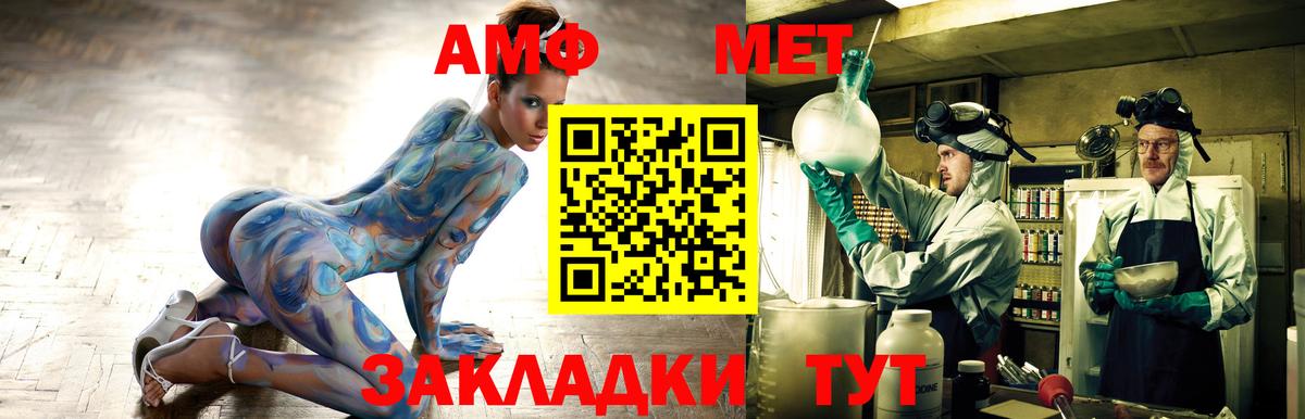 гидра как зайти  АМФ VHQ  Вход с VPN  Мурманск  АМФ 