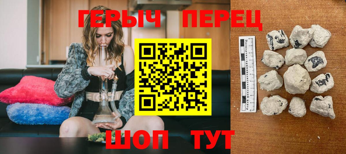 ГЕРОИН афганец  Вход с VPN  Мурманск 