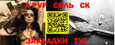 прущие грибы Усть-Илимск