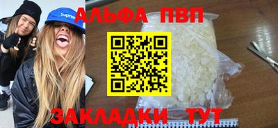 мяу мяу кристалл Усть-Джегута
