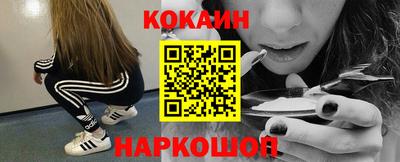 меф VHQ Уссурийск