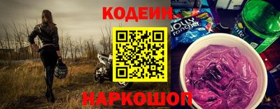 прущие грибы Усть-Илимск