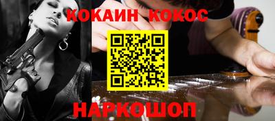 мяу мяу кристалл Усть-Джегута