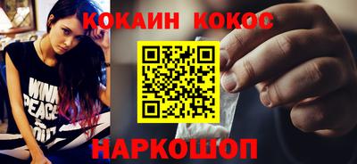прущие грибы Усть-Илимск