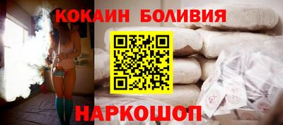мяу мяу кристалл Усть-Джегута