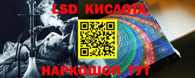 мяу мяу кристалл Усть-Джегута