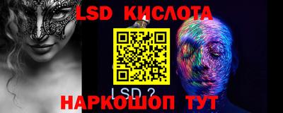 мяу мяу кристалл Усть-Джегута