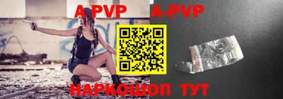 меф VHQ Уссурийск