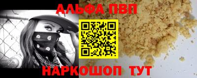 меф VHQ Уссурийск