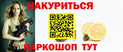 мяу мяу кристалл Усть-Джегута