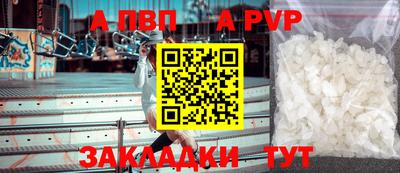 прущие грибы Усть-Илимск