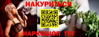 прущие грибы Усть-Илимск