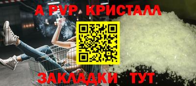 меф VHQ Уссурийск