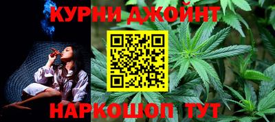 прущие грибы Усть-Илимск