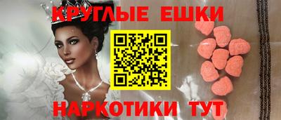 меф VHQ Уссурийск
