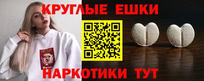 мяу мяу кристалл Усть-Джегута