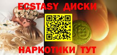 мяу мяу кристалл Усть-Джегута