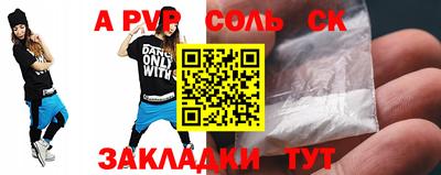 мяу мяу кристалл Усть-Джегута