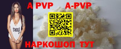 меф VHQ Уссурийск