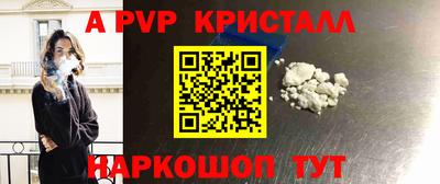 меф VHQ Уссурийск
