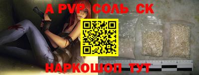 мяу мяу кристалл Усть-Джегута
