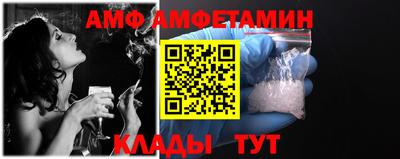 прущие грибы Усть-Илимск