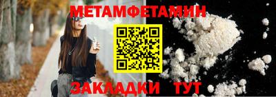 прущие грибы Усть-Илимск