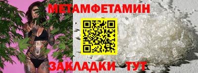 мяу мяу кристалл Усть-Джегута