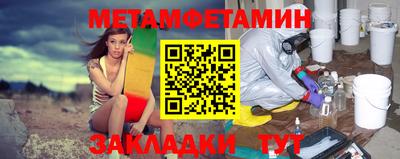 мяу мяу кристалл Усть-Джегута