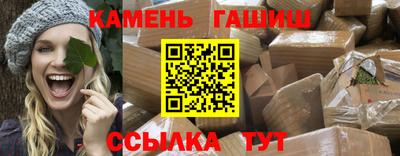 прущие грибы Усть-Илимск