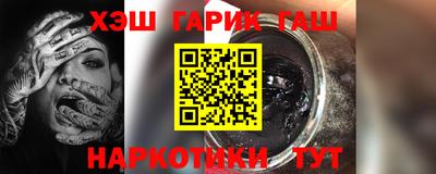 прущие грибы Усть-Илимск
