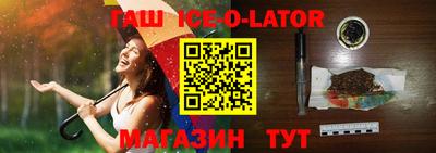 меф VHQ Уссурийск