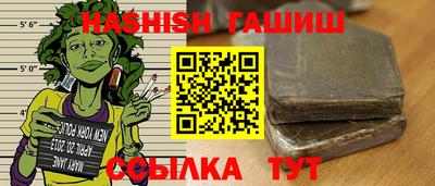 мяу мяу кристалл Усть-Джегута