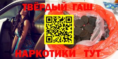 меф VHQ Уссурийск