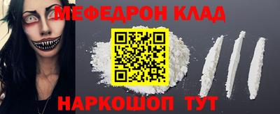 меф VHQ Уссурийск