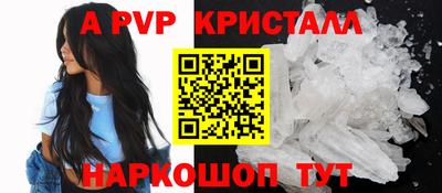 прущие грибы Усть-Илимск