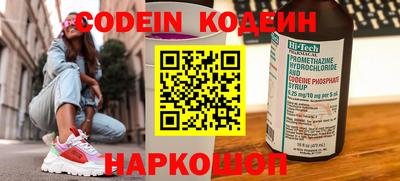 прущие грибы Усть-Илимск