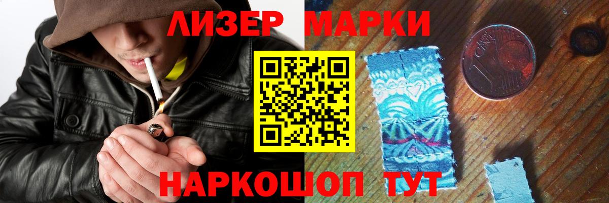 LSD-25 экстази кислота  mega ТОР  Вход с VPN  Мурманск  Лсд 25 экстази кислота 