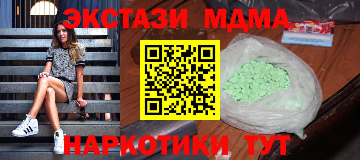 MDMA VHQ Мурманск