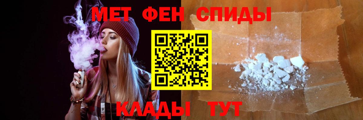 Мурманск  Первитин витя  Вход с VPN 