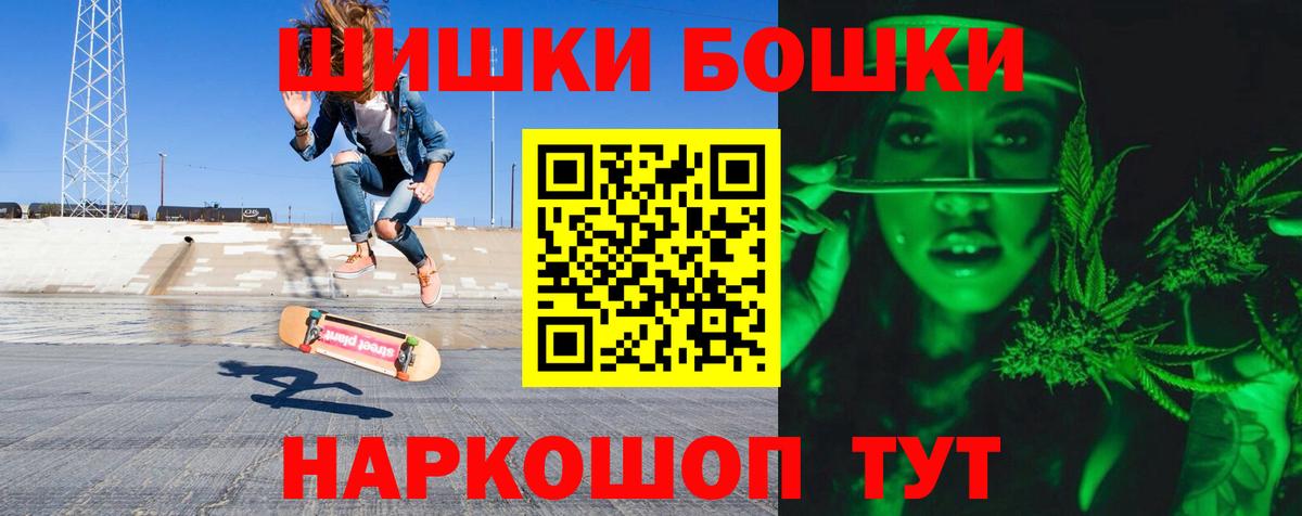 Бошки марихуана MAZAR  Шишки марихуана сатива  Шишки марихуана Amnesia  Мурманск  Вход с VPN  Бошки Шишки ГИДРОПОН 